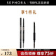 anastasia beverly hills ABH極細眉筆 野生眉易新手棕色 巧克力色 新手眉筆 可可棕色惠選套組B
