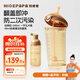 奶爸爸（Nicepapa）翻蓋學(xué)飲奶瓶1歲兒童水杯ppsu學(xué)飲杯大容量奶瓶寬口徑吸管奶瓶 （12個(gè)月+） 240ml 象牙白+清潔劑