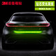 3m鉆石級反光貼車(chē)貼紙后備箱長(cháng)條貼5片裝總長(cháng)90cm寬3.5cm熒光黃綠