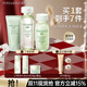 泊美（PURE＆MILD）護(hù)膚品套裝鮮純珍萃百合多效保濕水乳護(hù)膚化妝品補(bǔ)水套裝生日禮物 潔面+水+乳3件套（滋潤型）
