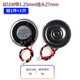 揚聲器小喇叭4R0.25W 8歐0.5瓦1W2W3W 28/30/40mm5CM音箱音響配件 8Ω1W帶1.25mm插頭27mm