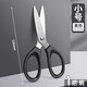 得力剪刀辦公專(zhuān)用不銹鋼多功能小號剪子兒童學(xué)生安全手工剪紙刀便捷式廚房小剪刀裁縫專(zhuān)用裁家用剪美工刀中號 小號 【黑色】1把裝