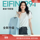 伊芙麗（eifini）【安心品質(zhì)】蔣欣代言索羅納面料簡(jiǎn)約基礎款圓領(lǐng)T恤女百搭短袖 本白色 S 95-105斤