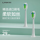 LMN萊渼 電動牙刷L1刷頭專用 L1刷頭 2支