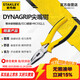 史丹利（STANLEY）DYNAGRIP尖嘴鉗6” 家用手動(dòng)工具防滑手柄尖頭鉗針嘴鉗STHT84031
