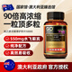 高之源（Go-Healthy） 護(hù)肝片奶薊草90倍高濃縮水飛薊膠囊60粒護(hù)肝 熬夜喝酒養(yǎng)肝 60粒*1瓶【熬夜加班飲食不規(guī)律常備】