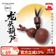 武當山雷擊木龍頭葫蘆 棗木道長(cháng)祝福 吊墜護身符 福祿禮物 節日禮物