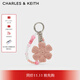 CHARLES&KEITH鉤編花朵造型珠鏈鑰匙扣包掛生日禮物CK8-10870078 Light Pink淺粉色 1個(gè)