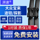湃速19-25款大眾新寶來/途鎧/探影雨刮器原廠無骨雨刷片膠條靜音25/18