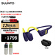 頌拓（SUUNTO）頌拓Wing跑步騎行Suunto Sonic骨傳導(dǎo)頌拓Aqua游泳健康 【智能算法】AQUA游泳耳機(jī)海藍(lán)