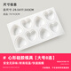 優(yōu)凡優(yōu)品愛心形慕斯硅膠模具35連手工巧克力甜品15流心餡家用烘焙工具 8連大號心形硅膠模具7cm