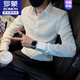 羅蒙（ROMON）襯衫男修身痞帥高級感韓版潮流網(wǎng)紅彈力免燙長(cháng)袖襯衣暗花紋男裝潮 A07款(白色) M (90-105斤)