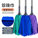 奕清良品普通圓頭拖把超細纖維拖布老式吸水墩布頭家用保潔手擰毛巾布拖把 【1桿1頭藍色】超纖布拖把