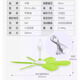 ZOLEE中聯(lián)USB調(diào)速小吊扇床上音輕大風(fēng)力風(fēng)扇家用塑料微風(fēng)宿舍蚊帳寶寶 6葉調(diào)速USB款+3米延長線