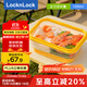 樂(lè )扣樂(lè )扣（locknlock）硅膠可折疊飯盒可微波爐加熱密封保鮮便當盒長(cháng)方1.2L