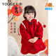 幼歌（YOUGE）嬰幼兒甜美精致俏皮櫻桃裝飾燈籠袖口可愛(ài)拜年服套裝潮 暗紅色 90 cm