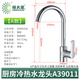 綠太陽廚房冷熱水龍頭家用水槽龍頭銅質360度可旋轉菜盆洗碗槽不銹鋼 廚房冷熱水龍頭 A39011 37
