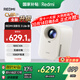小米（MI）投影儀Redmi3 Lite版 投影儀家用 智能家庭影院 無(wú)感對焦 無(wú)感校正 1080P物理分辨率 MIUI系統
