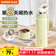蘇泊爾（SUPOR）保溫杯316L不銹鋼水杯便攜大容量泡茶杯真空保溫杯學(xué)生杯子 嫩芽綠520ML