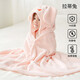 歐孕（OUYUN）（OUYUN）嬰兒浴巾柔吸水新生寶寶速干浴袍初生洗澡兒童毛巾被春 拉蒂兔【7A抗菌 防靜電】 135x65cm