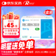 【4盒裝】[瑞安吉]果糖二磷酸鈉口服溶液10ml:1g*20支/盒