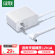 綠聯(lián)12V1A充電器電源適配器 x8家用音響智能音箱電源線(xiàn)彎頭數據線(xiàn)適用天貓精靈 1.5米65125