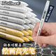 touchmark高光筆大墨量3支金銀白色學(xué)生繪畫(huà)手繪記號筆防水美術(shù)生專(zhuān)用熒光筆diy咕卡手賬黑卡紙專(zhuān)用勾線(xiàn)筆