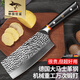 MAD SHARK大馬士革鋼菜刀德國原裝進(jìn)口錘紋鍛打切肉片刀廚房家用超鋒利刀具 女士菜刀 | 大馬士革鋼