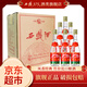 西鳳375【品牌旗艦】西鳳酒 西鳳375 45度鳳香型白酒七兩半酒水 45%vol 375mL 6瓶