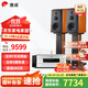 惠威（HiVi）M3等磁場(chǎng)帶式高音 高保真無(wú)源音響 經(jīng)典HIFI6.5英寸三分頻書(shū)架 實(shí)木音響 M3+AD-86D（豪華版）