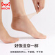 貓人（MiiOW）夏季棉底水晶玻璃絲襪女薄款短襪子簡約低幫淺口透明隱形無痕船襪 超短自然膚* 5雙 均碼
