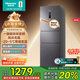 海信252升一級節(jié)能小冰箱小型無霜冰箱家用節(jié)能三開門家電國家補貼20%以舊換新BCD-252WYK1DPUJ