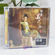 正版 新京文唱片 段銀瑩 琴牽美人吟 古箏發(fā)燒 純銀版CD