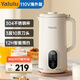 YALULU110V豆漿機 破壁機出口小家電全自動(dòng)免煮免過(guò)濾多功能美國日本加拿大輔食料理榨汁機 象牙白 0.8L （110V美規插頭+英文面板）