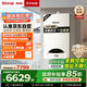 林內(nèi)（Rinnai）燃?xì)獗趻鞝t【國家補(bǔ)貼15%】采暖熱水兩用APP智控恒溫 天然氣地暖采暖鍋爐RBS-24C30(L)