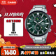 卡西歐（CASIO）手表男EDIFICE地球之心時(shí)尚商務(wù)石英日韓表送男友EFR-303DB-3A