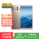華為 HUAWEI Mate10 安卓智能 華為 二手手機 香檳金 6G+128G