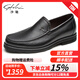 沙馳（SATCHI）男鞋布洛克珍稀鹿皮進(jìn)口鞋底商務(wù)休閑套腳皮鞋爸爸鞋 752322188Z 黑色 43 歐碼（國碼44）
