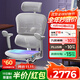 Ergonor【重磅新品】保友金豪E2 Pro 旗艦人體工學(xué)椅 辦公椅電腦椅電競椅 銀白美國網(wǎng)+躺舒寶