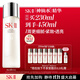 SK-II神仙水230ml抗皺精華液sk2水乳化妝品護(hù)膚品套裝禮盒生日禮物女