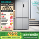 西門子（SIEMENS）無(wú)界十字星500升超薄微平嵌十字門冰箱雙開門四開門超薄嵌入式 國(guó)家補(bǔ)貼一級(jí)能效 晶耀KC88CE163C