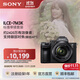 索尼（SONY）【國家補貼】索尼A7M3K Alpha 7 III 索尼全畫(huà)幅新基準 標配套裝 SEL2870鏡頭 黑色