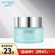 溫碧泉 WETHERM八杯水嫩膚霜50g補(bǔ)水高保濕面霜清潤滋潤精華霜男女擦臉?biāo)?八杯水面霜1瓶