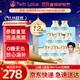 雙蓮（Twin Lotus）泰國雙蓮進(jìn)口即食燕窩4%干燕窩75ml*6木糖醇孕婦營(yíng)養滋補禮品送人 12瓶 2盒裝4%高濃度75ml木糖醇款