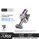 戴森（DYSON）V8 Focus Mattress 手持輕量除螨吸塵器 大吸力 家用 車(chē)載 寵物 床寶 家用禮物 銀色