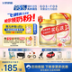 飛鶴臻愛(ài)倍護超級飛帆3段900克幼兒配方牛奶粉含乳鐵蛋白(12-36個(gè)月） 900g*6罐