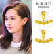 瑞諾王子文同款黃金耳釘女足金豆豆小金珠扇形圓珠生日禮物送女友 一對/金重約3.54g【足金耳堵】