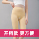 大人有喜抽脂術(shù)后塑身褲開(kāi)襠加壓緊身大腿吸脂塑形褲女束身褲塑身衣塑腿褲 淺黃色五分 S
