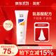 簡(jiǎn)男氨基酸潔面乳32%氨基酸表活男士洗面奶油皮洗面奶清潔去油不緊繃 【鎮(zhèn)店款】氨基酸潔面乳150g