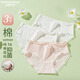 芬騰可安（FENTENGCARE）【7A抑菌】女士內(nèi)褲女100%純棉底襠中腰內(nèi)褲女簡約舒適無痕抗菌YR